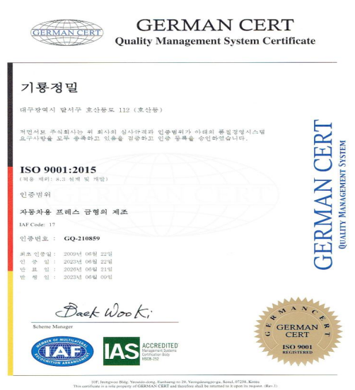 ISO 9001